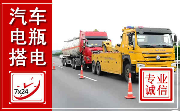 龙凤吊车,汽车救援吊车电话