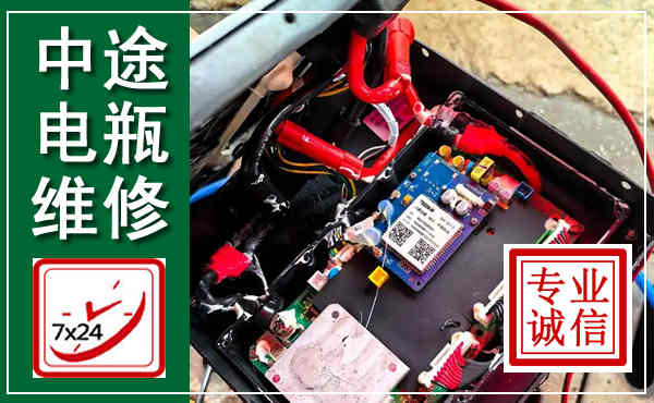 龙凤汽车换电瓶,附近电瓶维修救援电话