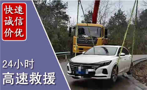 龙凤高速公路救援场景与案例