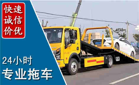 龙凤拖车救援场景与案例