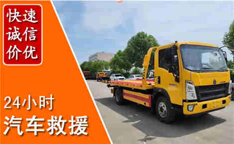 龙凤从六月龙凤连续暴雨，解析2026年夏季龙凤汽车救援全新行业特点