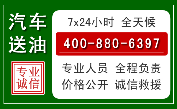 龙凤拖车救援发展新趋势：北斗导航系统加持下的拖车救援特点