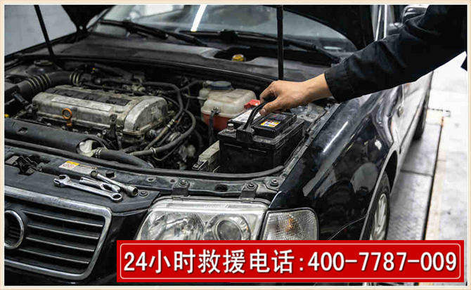龙凤汽车搭电