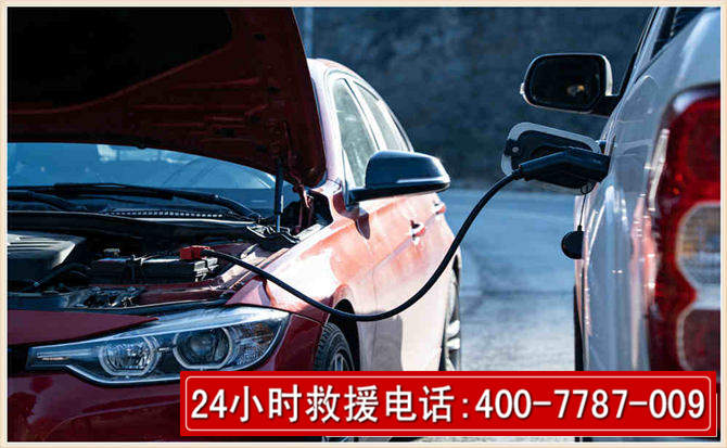龙凤汽车电瓶搭电救援电话